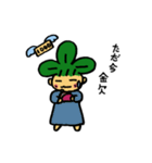 しろつるちゃん（個別スタンプ：39）