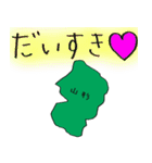 山形スタンプ...（個別スタンプ：3）
