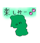山形スタンプ...（個別スタンプ：4）