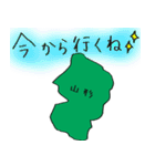 山形スタンプ...（個別スタンプ：6）