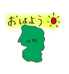 山形スタンプ...（個別スタンプ：7）