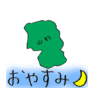山形スタンプ...（個別スタンプ：8）