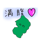 山形スタンプ...（個別スタンプ：9）