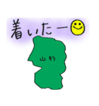 山形スタンプ...（個別スタンプ：15）