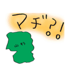 山形スタンプ...（個別スタンプ：20）