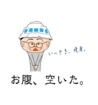 どんぶりさん - 食べることが人生だ。（個別スタンプ：1）