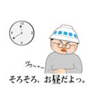 どんぶりさん - 食べることが人生だ。（個別スタンプ：2）