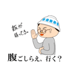どんぶりさん - 食べることが人生だ。（個別スタンプ：3）
