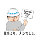 どんぶりさん - 食べることが人生だ。（個別スタンプ：4）