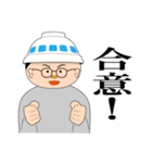 どんぶりさん - 食べることが人生だ。（個別スタンプ：6）