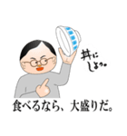 どんぶりさん - 食べることが人生だ。（個別スタンプ：7）