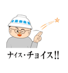 どんぶりさん - 食べることが人生だ。（個別スタンプ：8）