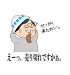 どんぶりさん - 食べることが人生だ。（個別スタンプ：9）