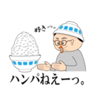 どんぶりさん - 食べることが人生だ。（個別スタンプ：10）
