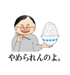 どんぶりさん - 食べることが人生だ。（個別スタンプ：11）