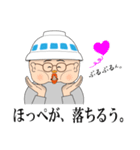 どんぶりさん - 食べることが人生だ。（個別スタンプ：13）