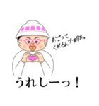 どんぶりさん - 食べることが人生だ。（個別スタンプ：14）