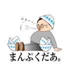 どんぶりさん - 食べることが人生だ。（個別スタンプ：15）
