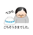 どんぶりさん - 食べることが人生だ。（個別スタンプ：16）