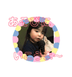 ゆいぴい 2ちゃい♡（個別スタンプ：11）