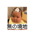ゆいぴい 2ちゃい♡（個別スタンプ：18）