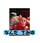 ゆいぴい 2ちゃい♡（個別スタンプ：27）