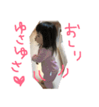 ゆいぴい 2ちゃい♡（個別スタンプ：29）