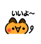 かわいい顔文字なネコたち Vol.5（個別スタンプ：2）
