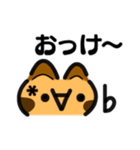 かわいい顔文字なネコたち Vol.5（個別スタンプ：3）