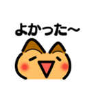 かわいい顔文字なネコたち Vol.5（個別スタンプ：7）
