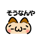 かわいい顔文字なネコたち Vol.5（個別スタンプ：10）