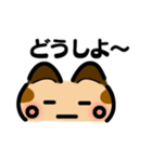 かわいい顔文字なネコたち Vol.5（個別スタンプ：12）