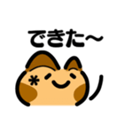 かわいい顔文字なネコたち Vol.5（個別スタンプ：13）