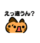かわいい顔文字なネコたち Vol.5（個別スタンプ：14）