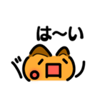 かわいい顔文字なネコたち Vol.5（個別スタンプ：17）