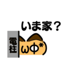 かわいい顔文字なネコたち Vol.5（個別スタンプ：23）