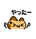 かわいい顔文字なネコたち Vol.5（個別スタンプ：27）