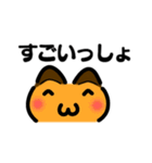 かわいい顔文字なネコたち Vol.5（個別スタンプ：29）