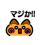 かわいい顔文字なネコたち Vol.5（個別スタンプ：30）