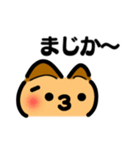 かわいい顔文字なネコたち Vol.5（個別スタンプ：31）