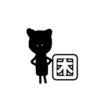 犬太(けんた)のシュールな日常（個別スタンプ：30）