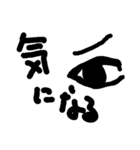 ～言葉～（個別スタンプ：1）