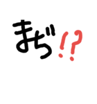 ～言葉～（個別スタンプ：6）