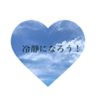 平和的に（個別スタンプ：2）