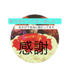 平和的に（個別スタンプ：8）