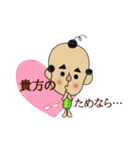 みんなのイグぴょん（個別スタンプ：2）