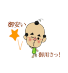 みんなのイグぴょん（個別スタンプ：3）
