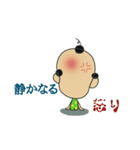 みんなのイグぴょん（個別スタンプ：4）