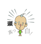 みんなのイグぴょん（個別スタンプ：9）