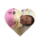 とあ❤️（個別スタンプ：6）